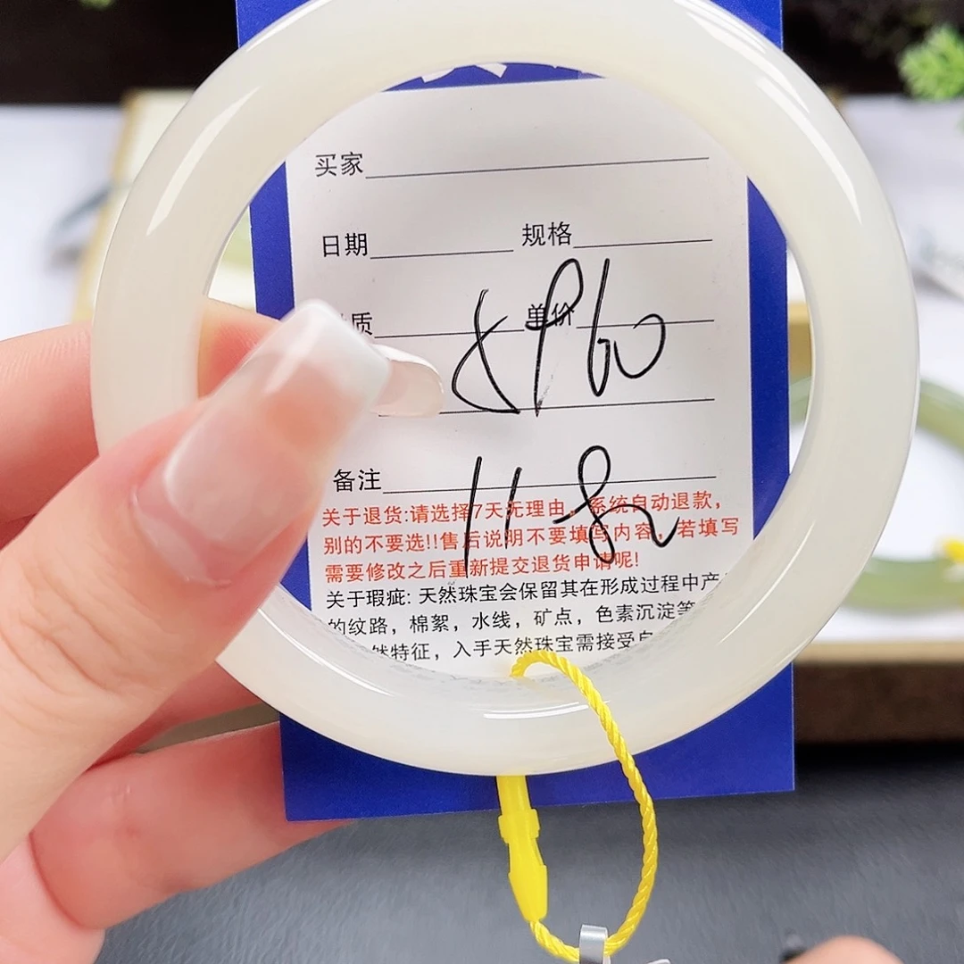 和田玉未镶嵌手镯