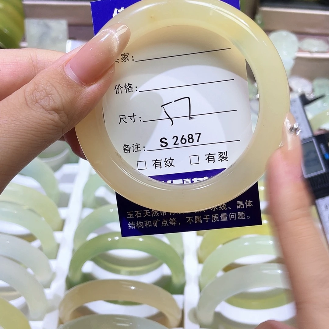 蛇纹石玉未镶嵌手镯2687