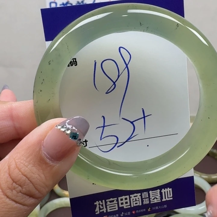 蛇纹石玉未镶嵌手镯189