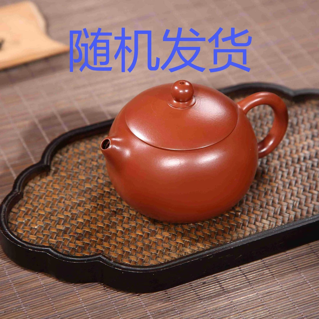 黄龙山原矿紫砂壶（随机发）