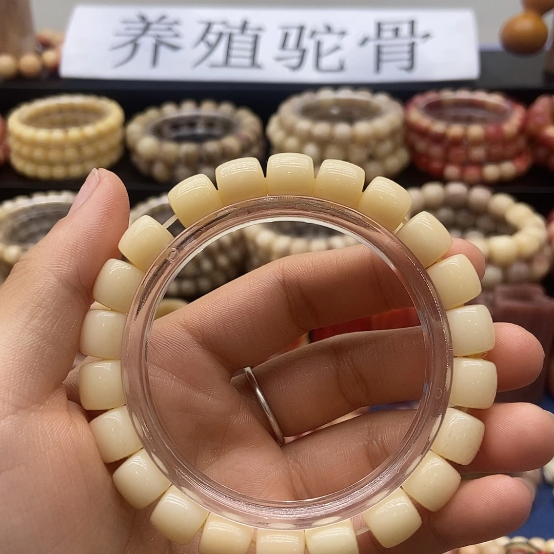 驼骨手串/手链牙料10