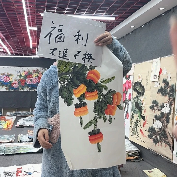 国画无毛和被绒毛或被