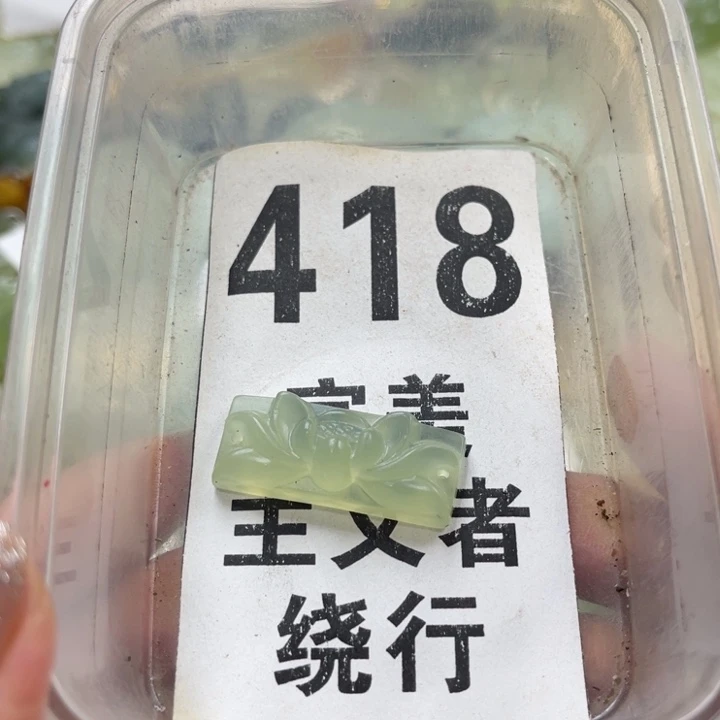 蛇纹石玉未镶嵌笔搁