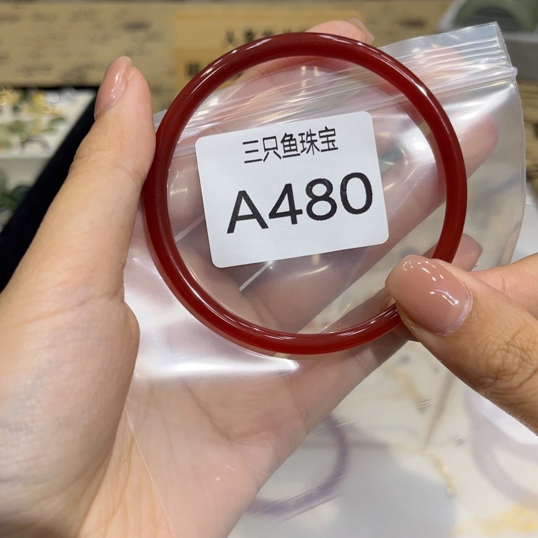 *****玛瑙/玉髓未镶嵌手镯