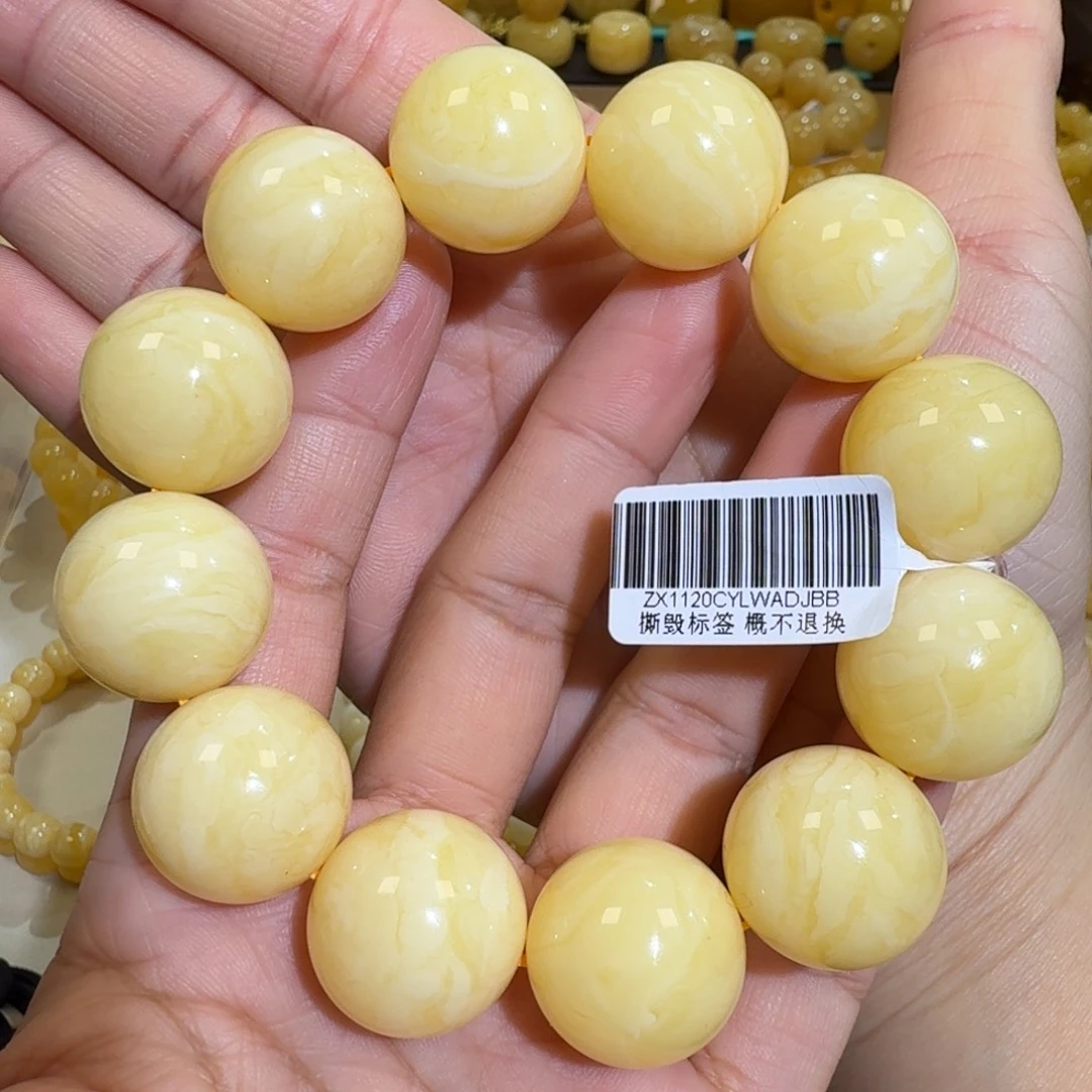 琥珀未镶嵌珠宝奇石20m+焦皮同料浓白蜡圆珠手串58