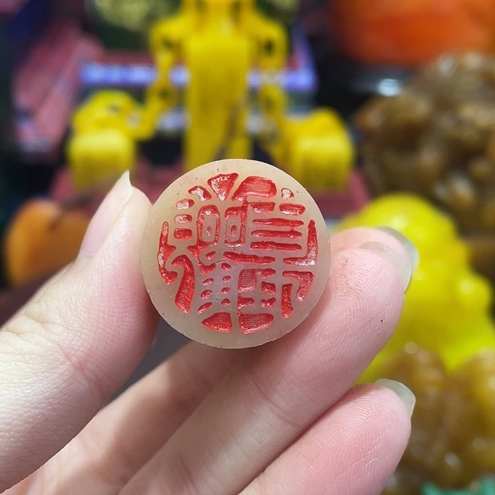 印石寿山石篆刻印章引首章闲章姓名章生日礼物