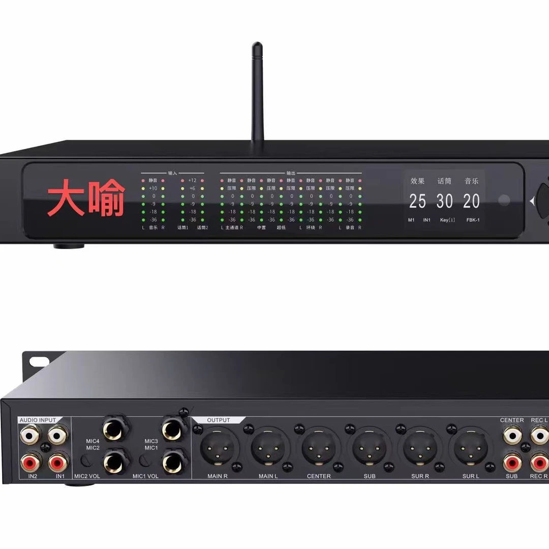 全新大喻t1效果器 中文显示  带蓝牙可以播放U盘 不包邮