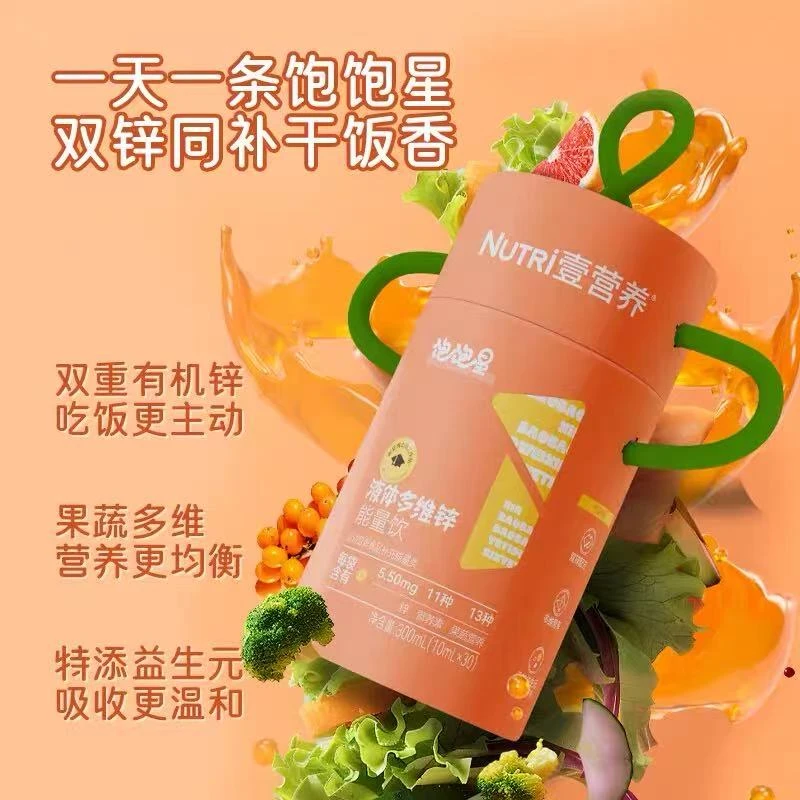 壹营养Nutri 液体多维锌能量饮柠檬酸锌葡萄糖酸锌浓缩果蔬