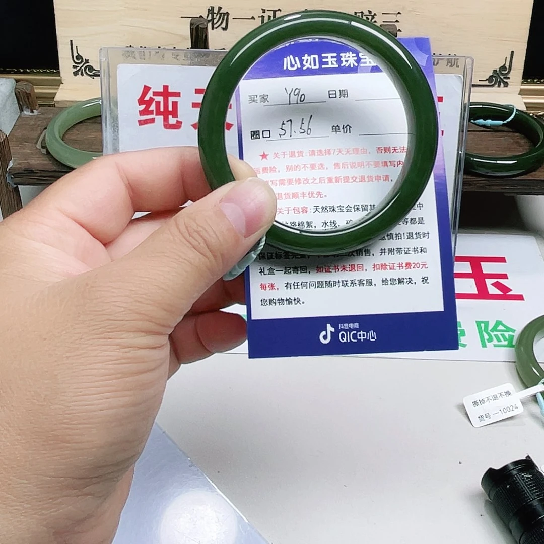 未镶嵌手镯和田玉用****3