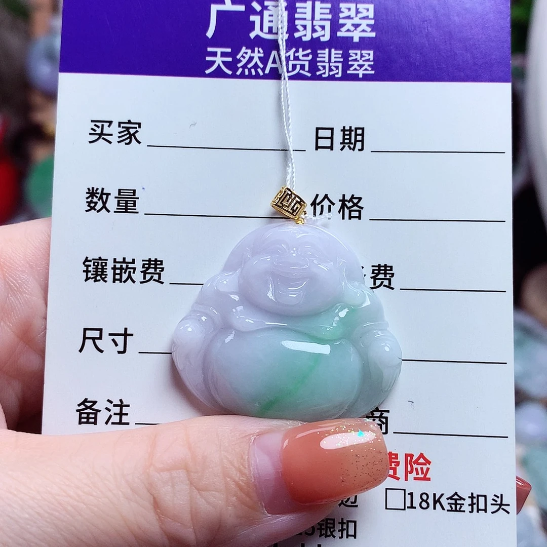颈饰18K金镶嵌翡翠佛公37
