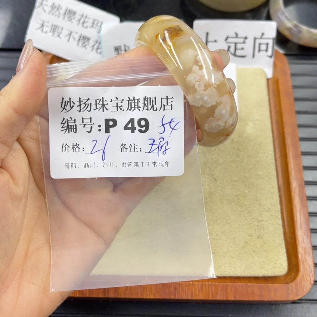 石英岩玉默认有瑕未镶嵌追**华