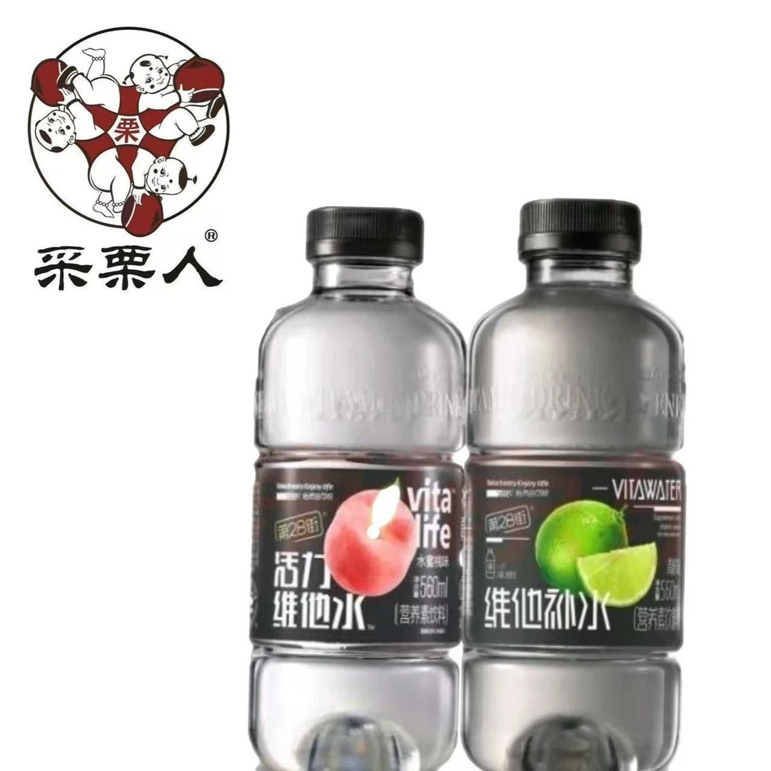 第28街维他补水青柠味560ml*1盒