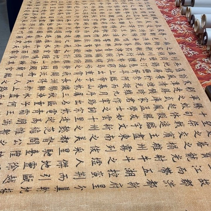 书法滕王阁240✖️70手写