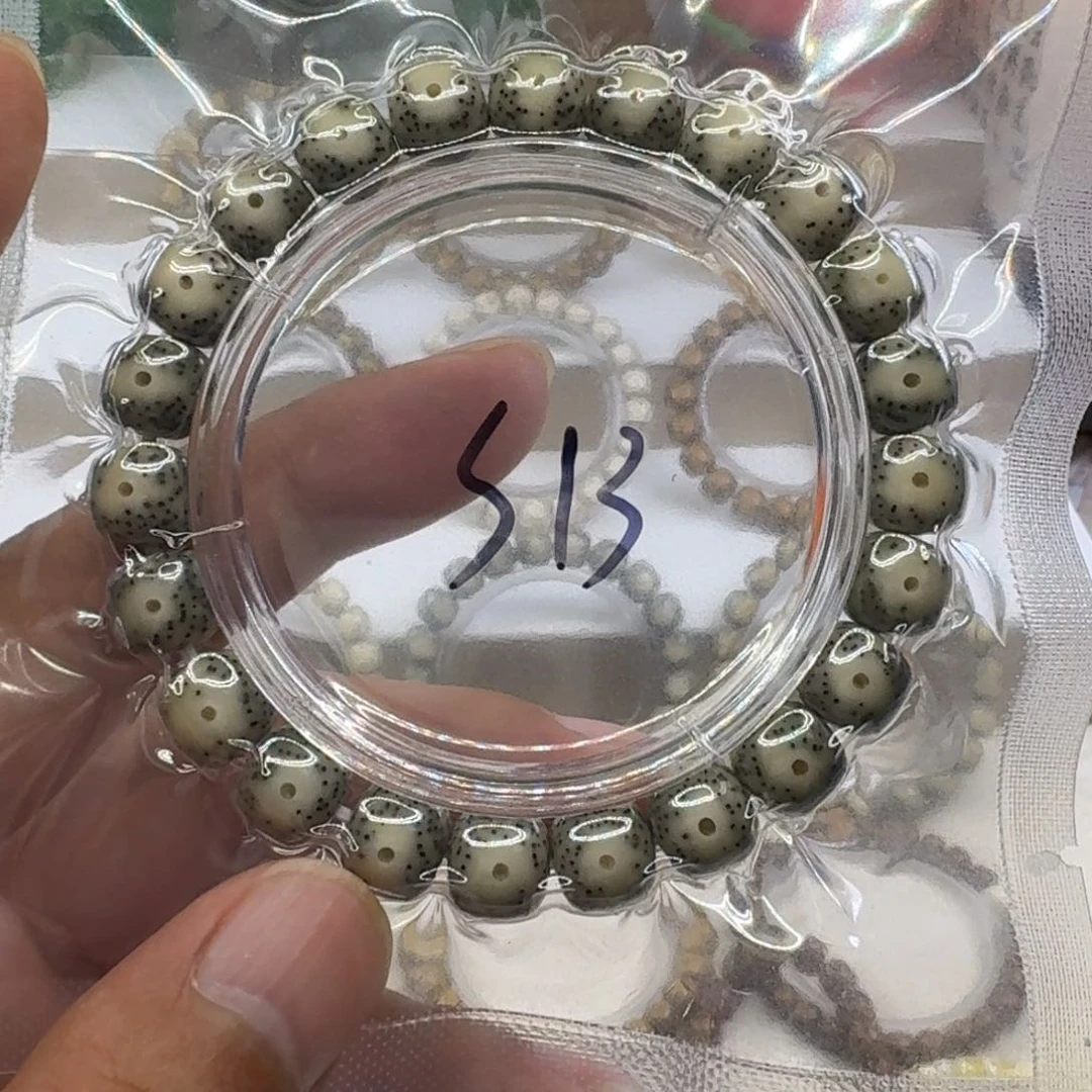 星月菩提手串海南原生态黄金瞳