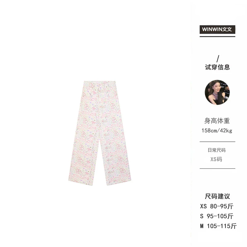 【年年有鱼】文文私服 牛仔裤预WWC5NZK0801