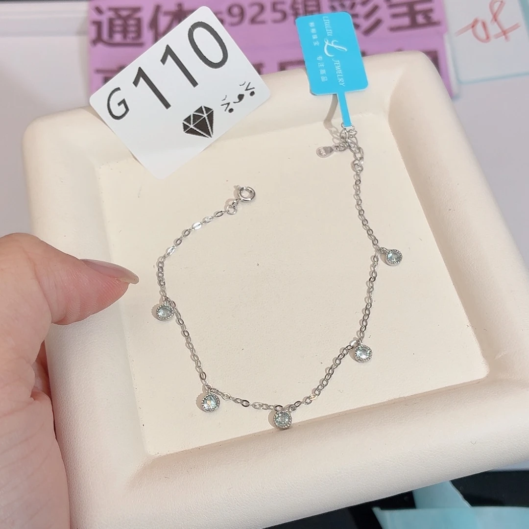 海蓝宝石银S925镶嵌手链