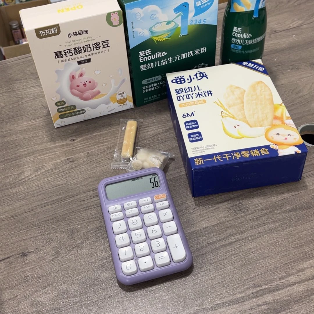 *****南泰母婴幼儿用品203