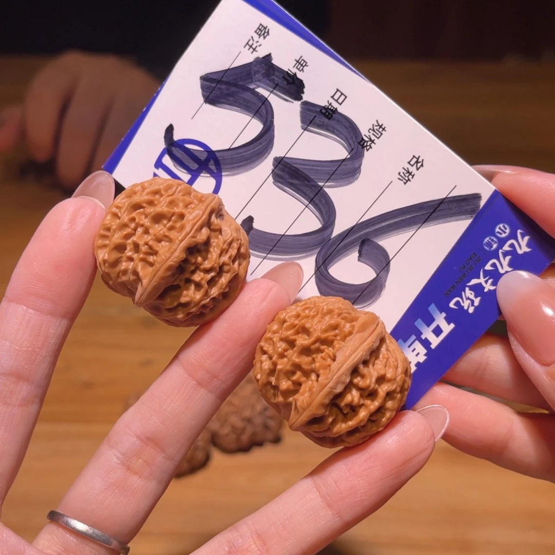 文玩核桃把件肚33龙眼元宝