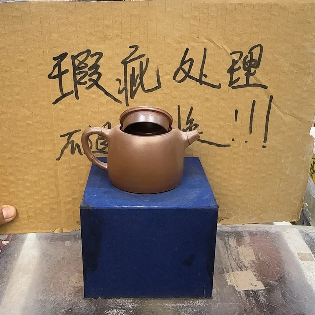 紫砂茶壶宜兴紫砂壶瑕疵处理