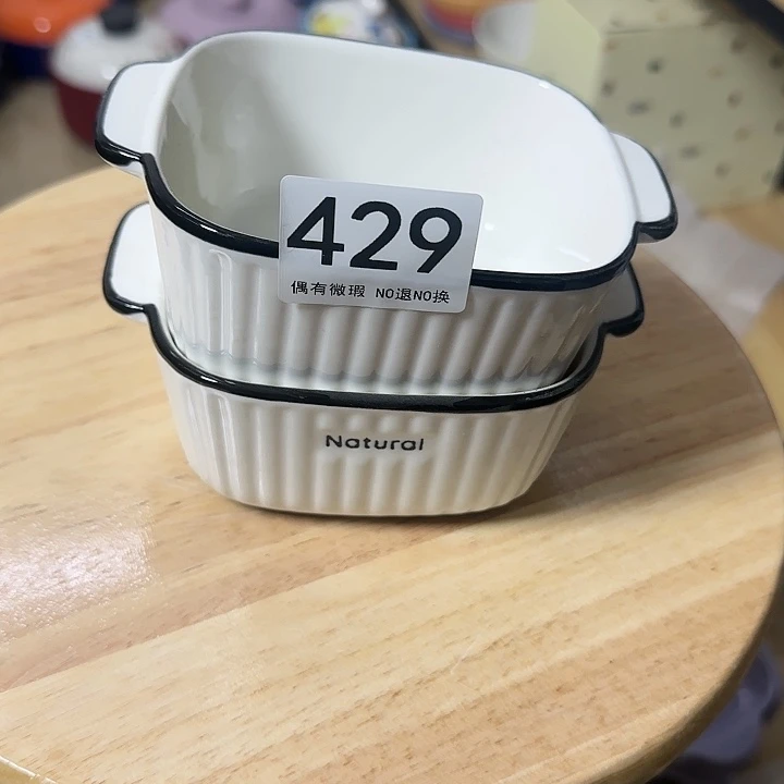 新骨瓷陶瓷陶瓷429