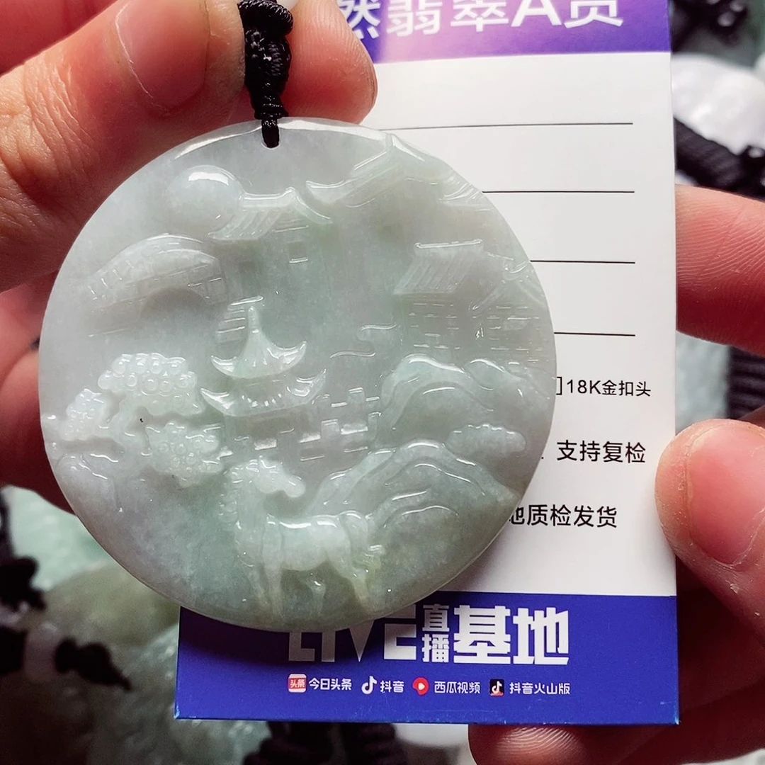 翡翠颈饰未镶嵌翡翠