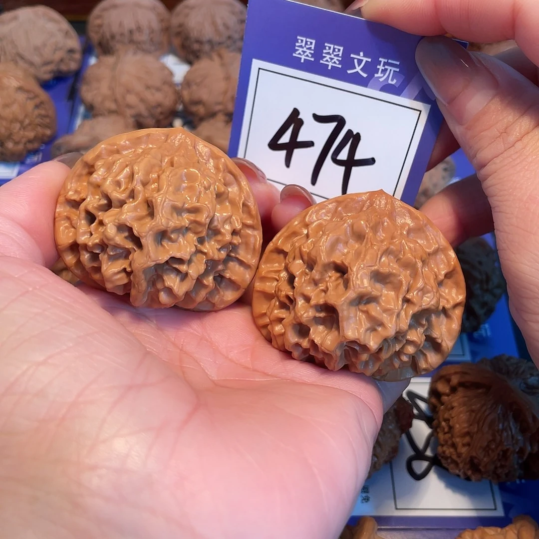 文玩核桃把件474号帝王4.9尺