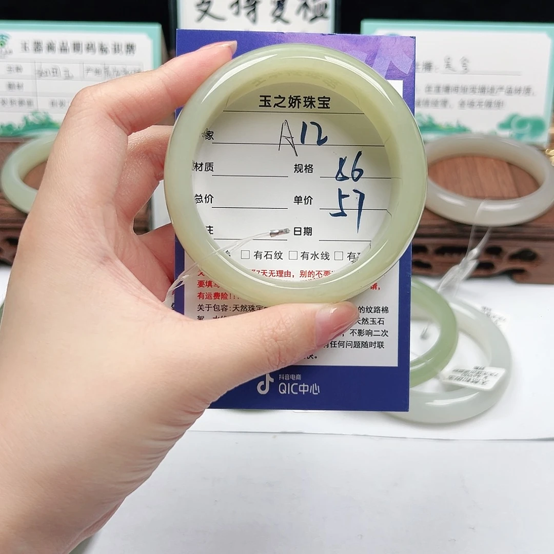 未镶嵌手镯和田玉