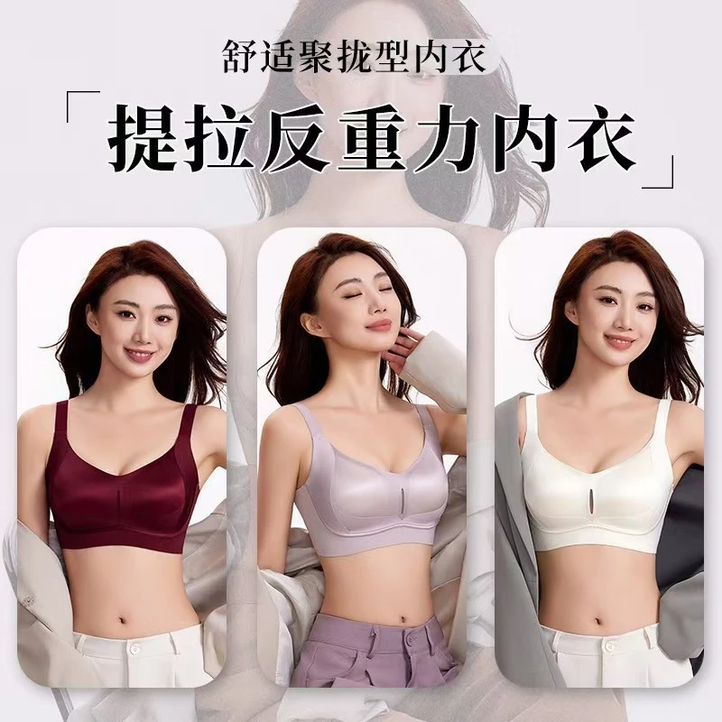 新款克拉日记金绷带反重力塑形按摩杯提拉bra无痕薄款文胸女舒适