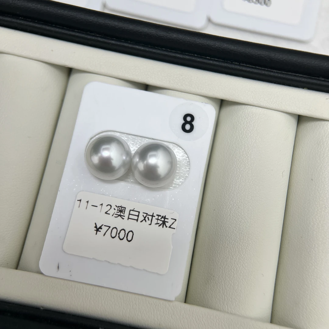 11-12mm海水澳白珍珠裸珠