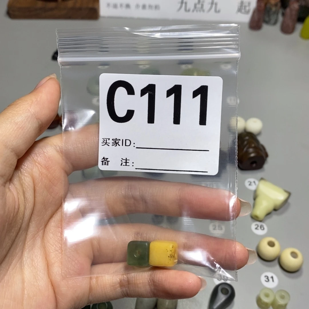 蛇纹石玉合金颈饰婷