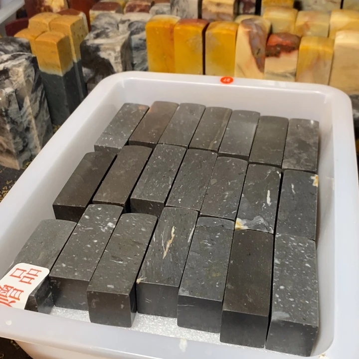 昌化鸡血石印章石