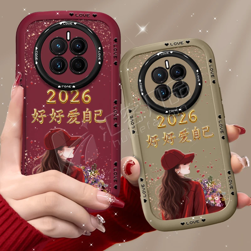 汇客凡品【华为Mate50】捧花爱自己2026泡芙壳新款泡芙手机壳