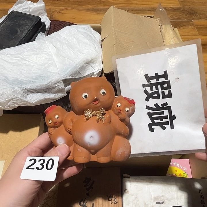 瓷片呀工艺品摆件瓷器摆件正能量