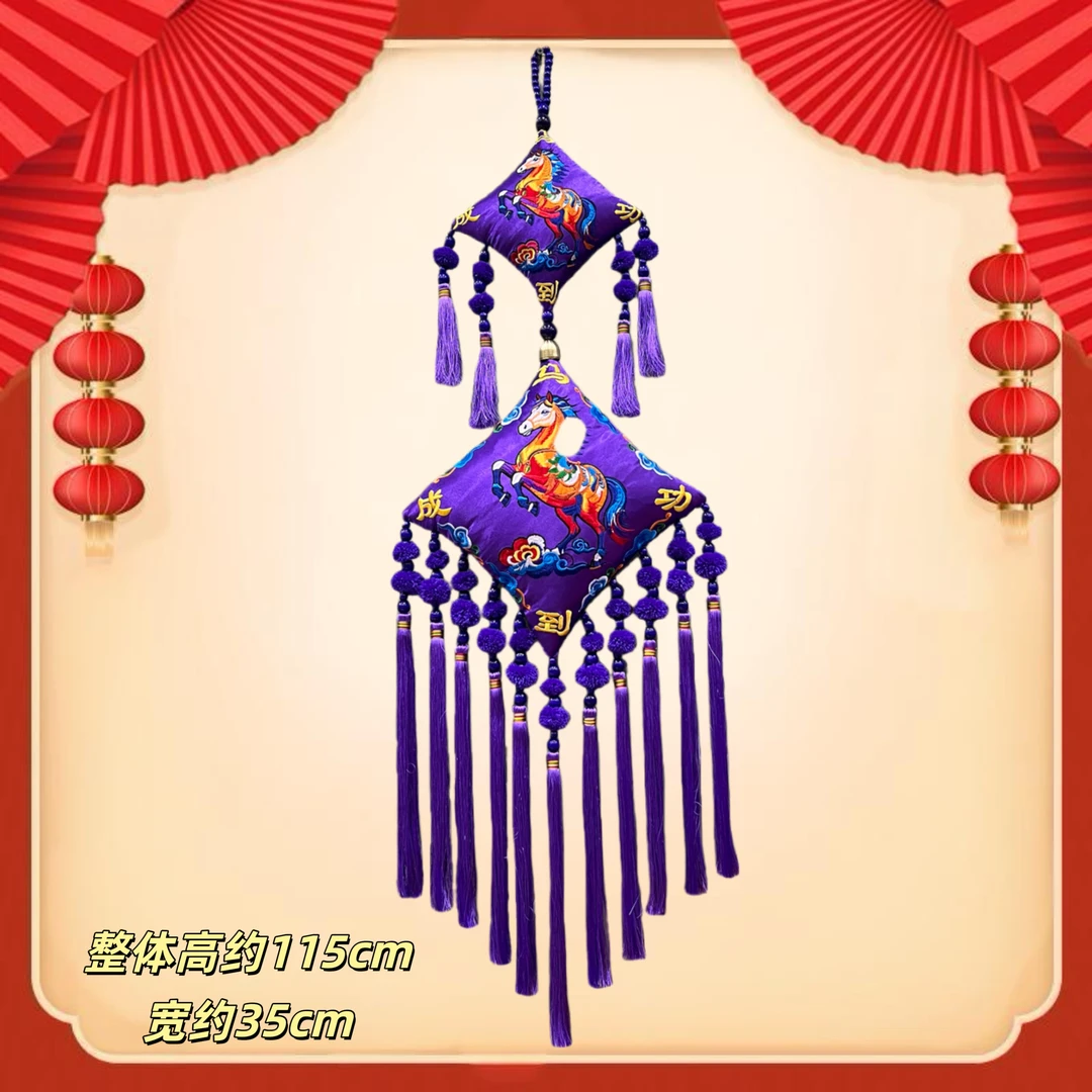 【绣花村】紫色马上发财民族风刺绣挂件中国风喜庆吉祥福挂件
