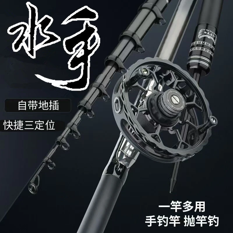 水手三定位麦竿逗钓前打竿高碳6H19调超轻谷麦竿钓鱼竿不剪线谷麦