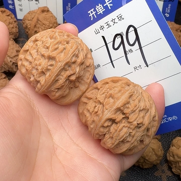 吊坠文玩核桃白狮子40尺全品