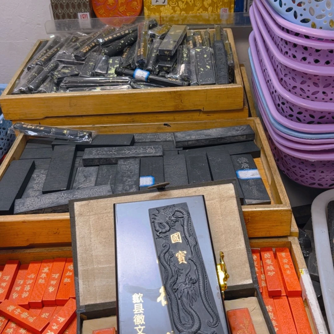 【闪购商品】国宝油烟4两2条带盒子