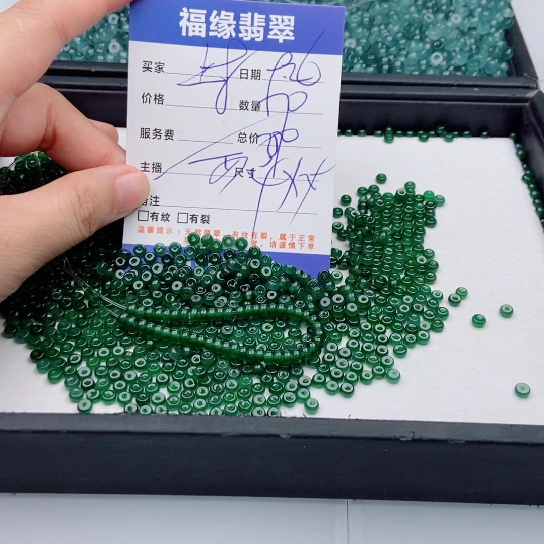 翡翠未镶嵌手链多样性70