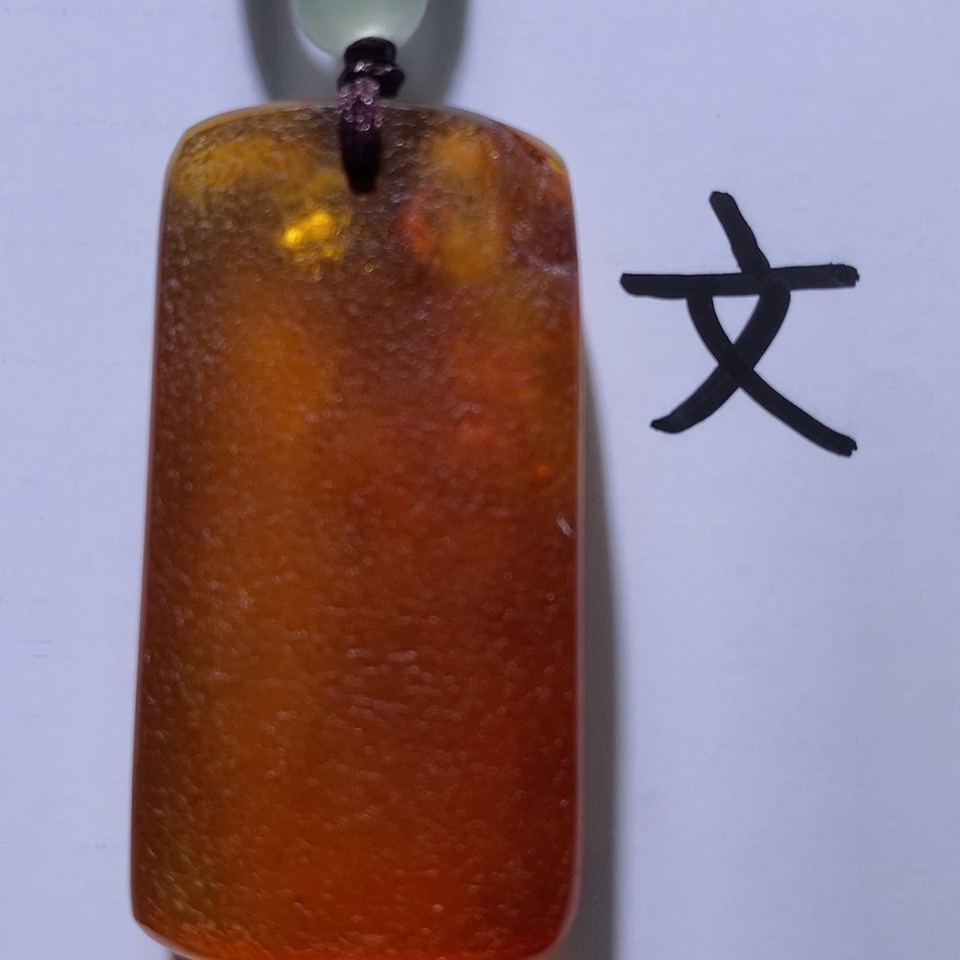 琥珀未镶嵌珠宝奇石10