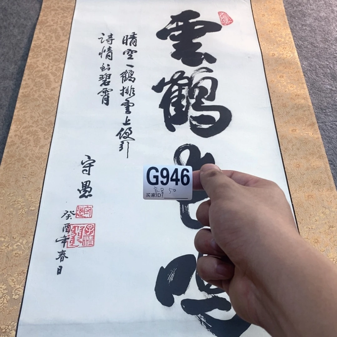 家***军文化创意装饰美术品
