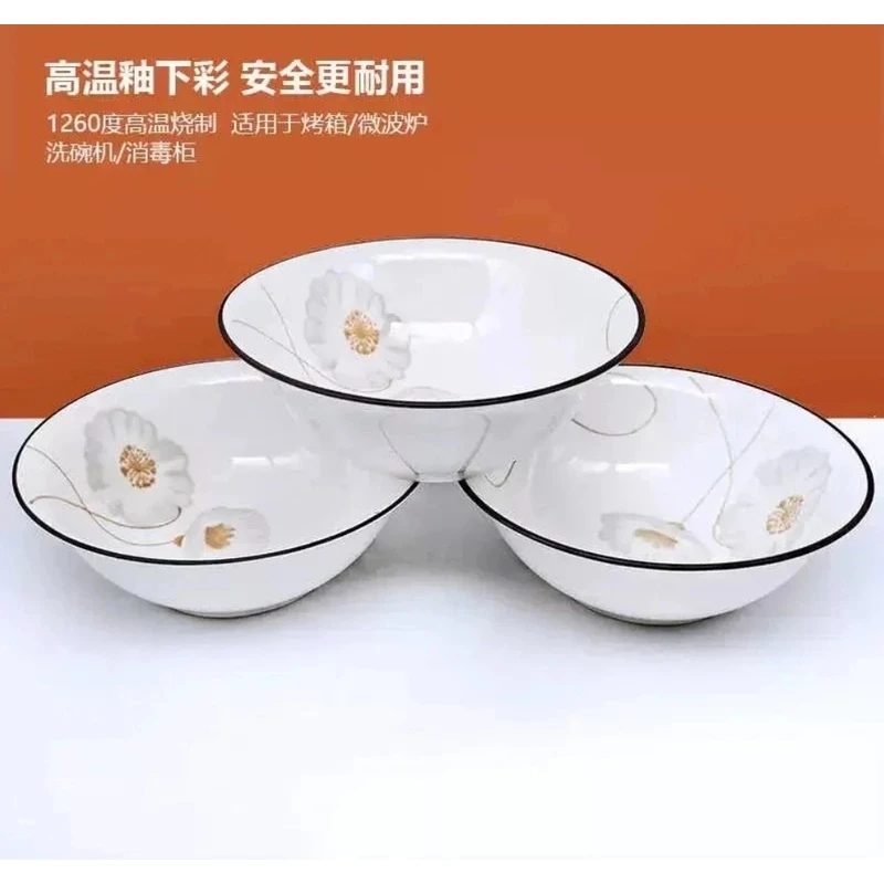 岁月静好6英寸4个装网红轻奢创意陶瓷简约大号日式大碗米家用