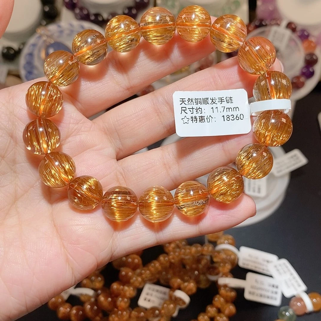 水晶手链未镶嵌铜顺发