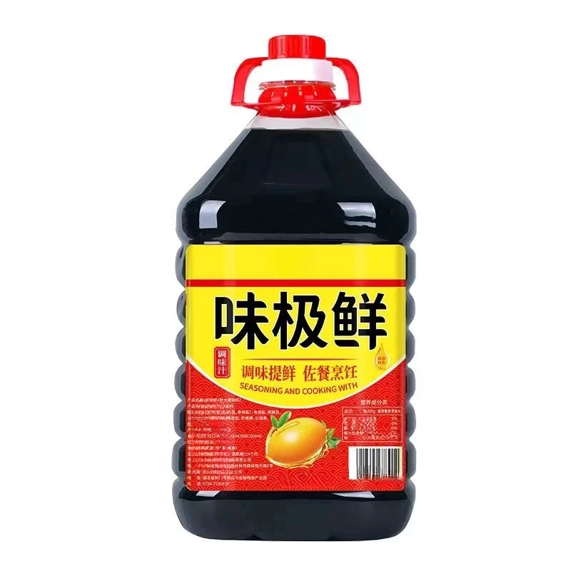 【味极鲜酱油】 瓶装调味品 家用调味汁 凉拌炒菜调料味鲜鲜香味美