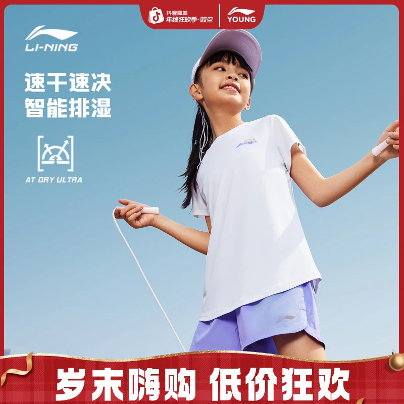 李宁儿童短袖T恤女小大童综合体能系列运动亲肤速干T童装YTSV164