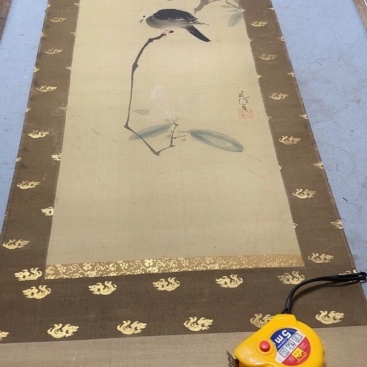 远***者折扇你在干嘛呢你在干