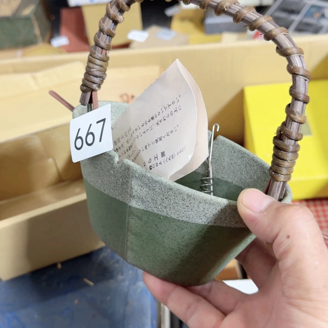 中古日瓷默认微瑕no退no还