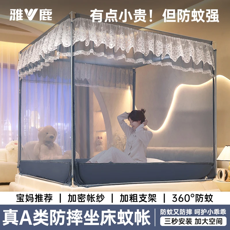 V/雅鹿新款加强Pro版儿童防摔全底蚊帐卧室家用免安装宝宝防掉床