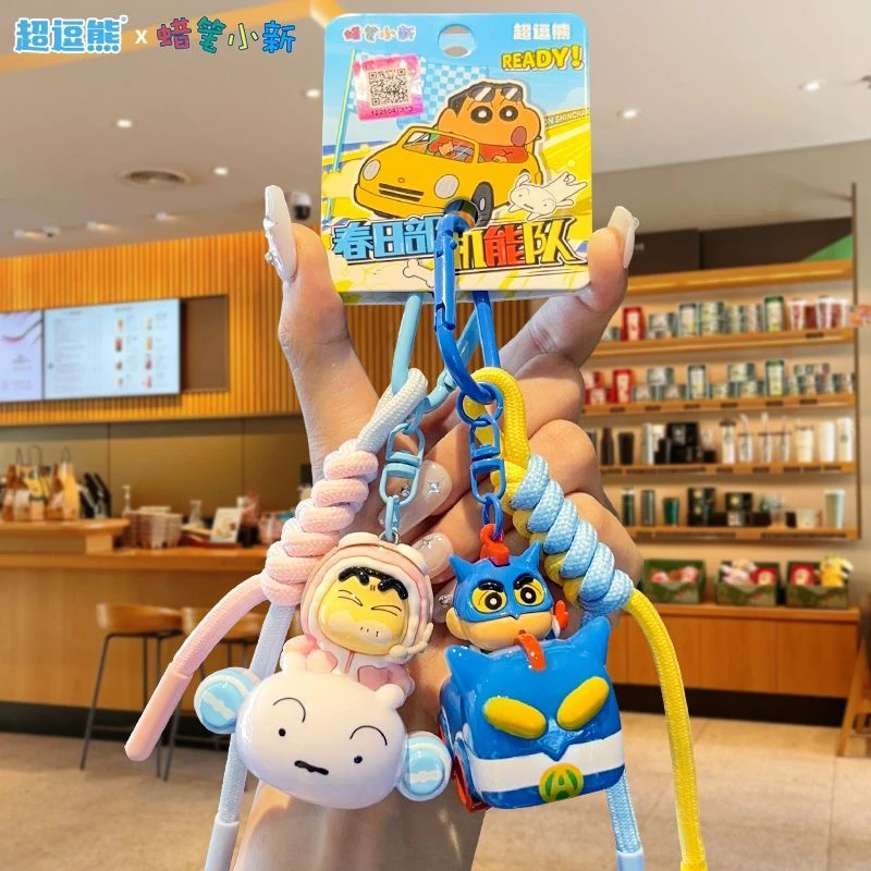 正版蜡笔小新春日部机能队钥匙扣挂件包包挂件配饰可爱公仔