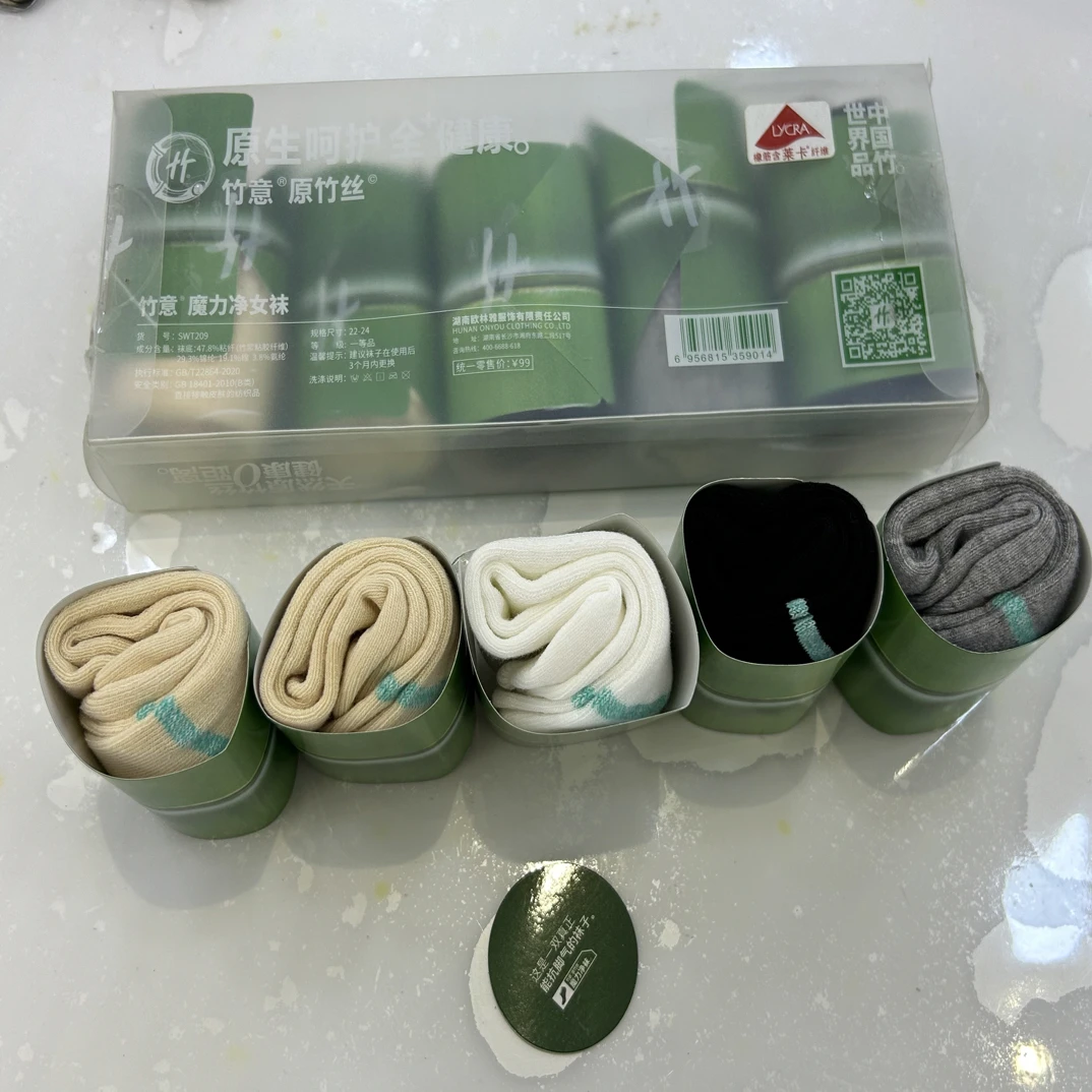 男女同款秋款百棉吸汗防臭抑菌无骨休闲短袜舒适