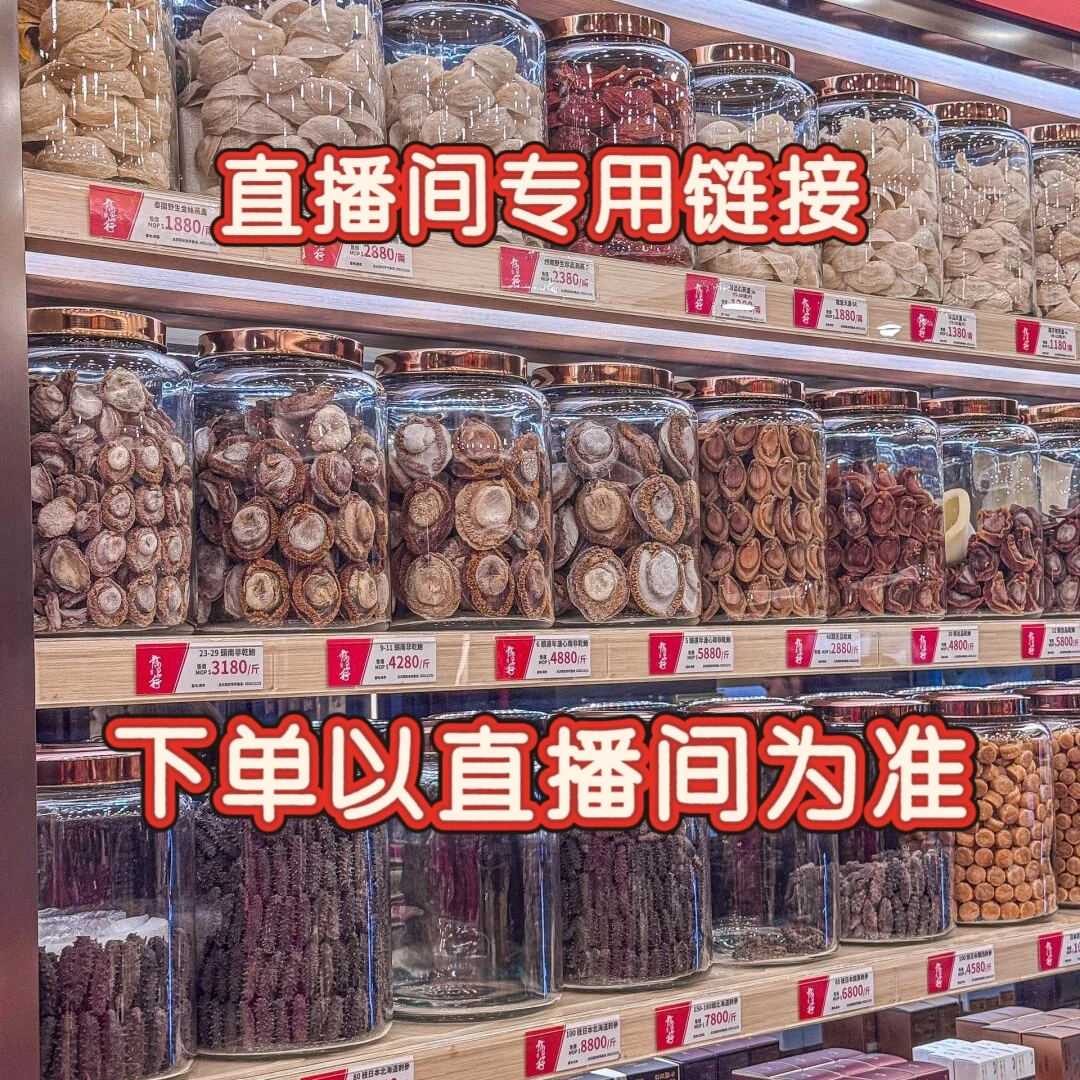 2-3克规格配对1对5克左右（2号链接）